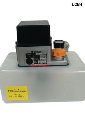 SHOWA正和昭和集中润滑泵LCB4 8210,0.1L/MIN,1.2MPA LCB4 9278