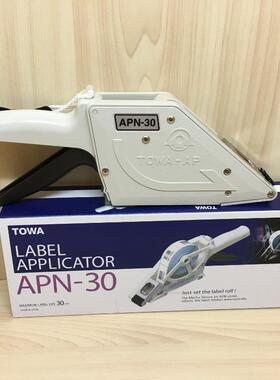 原装进口贴标机TOWA APN-30 60 100工程 办公 手持式不干胶标签机