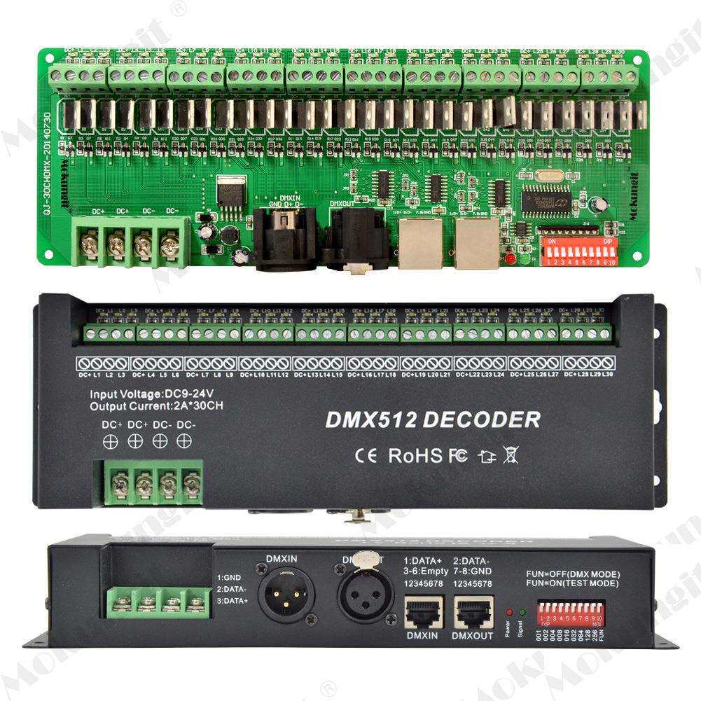 DMX512解码器 30通道 30CH LED 控制器 9-24V DMX 控台 电脑连接