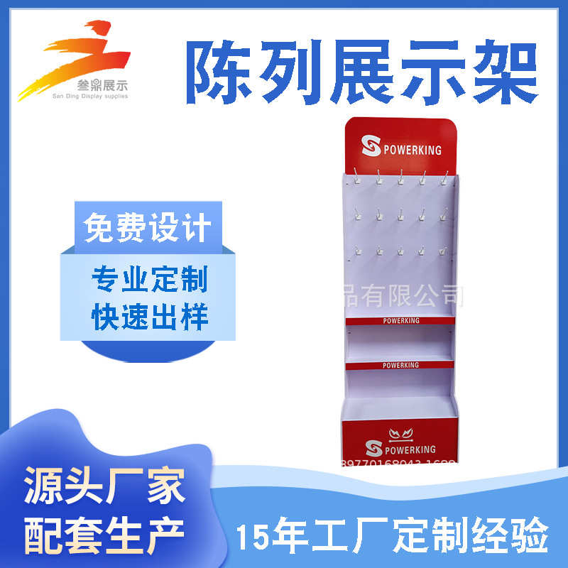 pvc高密度板数码产品店安迪板连锁店手机配件落地陈列展示架批发