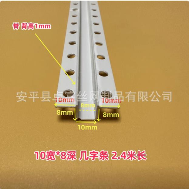 PVC石膏板吊顶工艺槽几字条分隔条U型凹槽塑料补缝条填缝