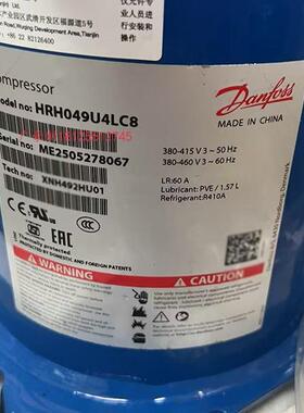 HRH49U4LC8HRH049U4PHRH044U4P6原0装OSL丹佛斯涡旋定频L压缩6机4
