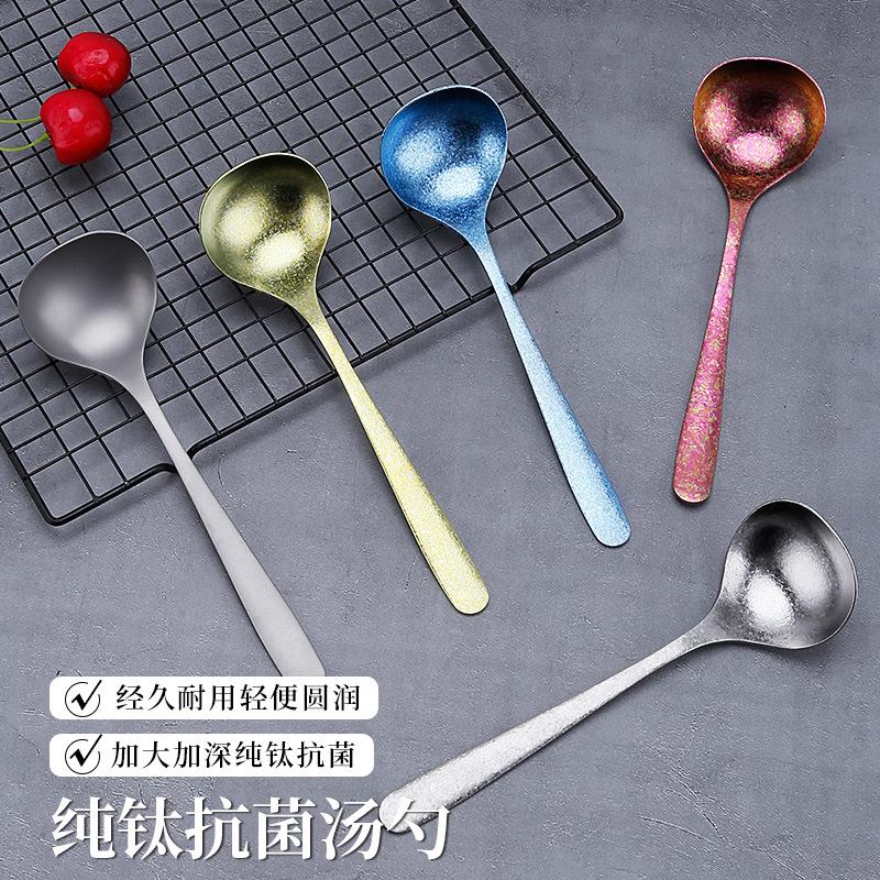 纯钛火锅勺汤勺大勺商用长柄汤匙创意家用搅拌便携户外钛餐具勺子