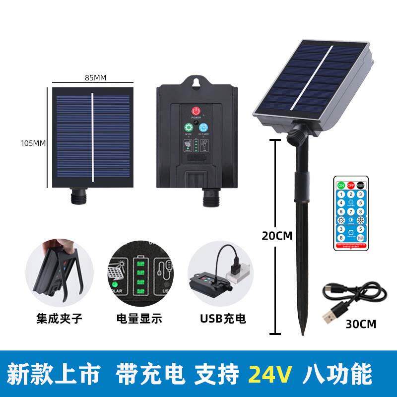户外防水新款大板USB太阳能灯串控制器铜线灯圣诞彩灯配件电池盒