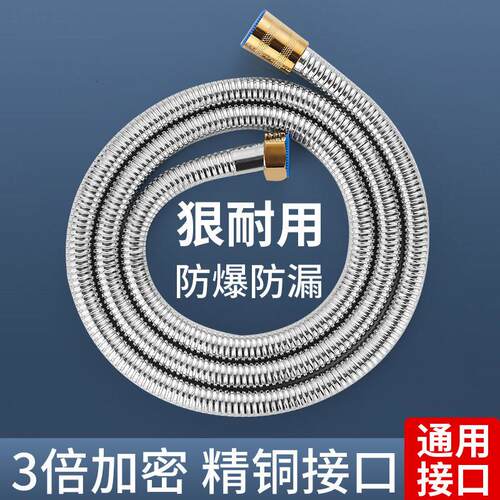花洒软管通用不锈钢防爆浴室淋浴管喷头连接管热水器浴室用配件