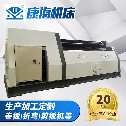 W12-16X2000数控四辊卷板机康海工业卷板机