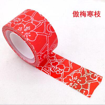 幼儿园黑板报mm青花胶带磨砂胶条