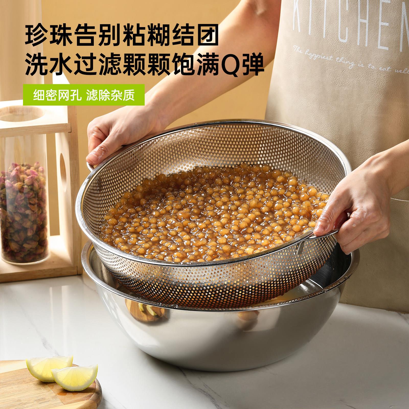 不锈钢洗珍珠沥水篮搭配双耳过滤网 大号厨房用淘米洗菜盆 家用商