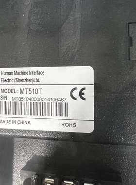 mt510t科7寸 kinco以太网工业人机界面触摸屏步 自带