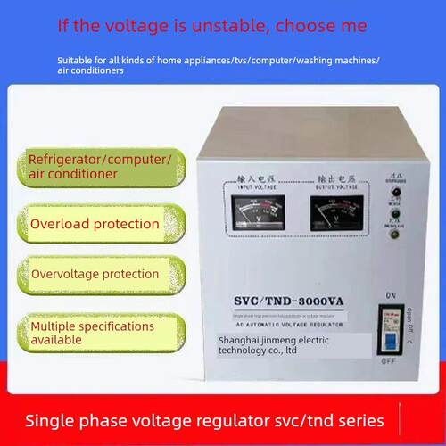 单相高精度全自动交流稳压器Svc-3000Va稳压电源空调220V稳压器