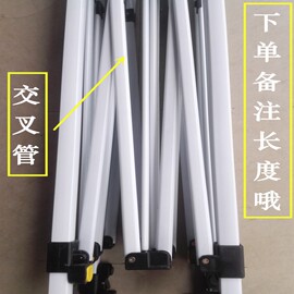 四脚伞帐篷配件摆摊遮阳伞大雨棚折叠交叉管塑料连接零件自动骨架