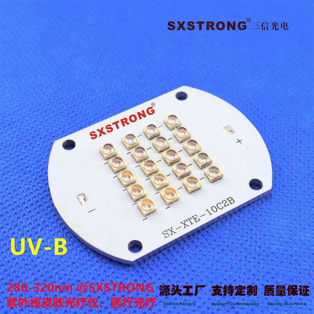 厂家灯带紫外UVB308nm大功率led灯珠皮肤爬宠补钙PCBA紫光模组