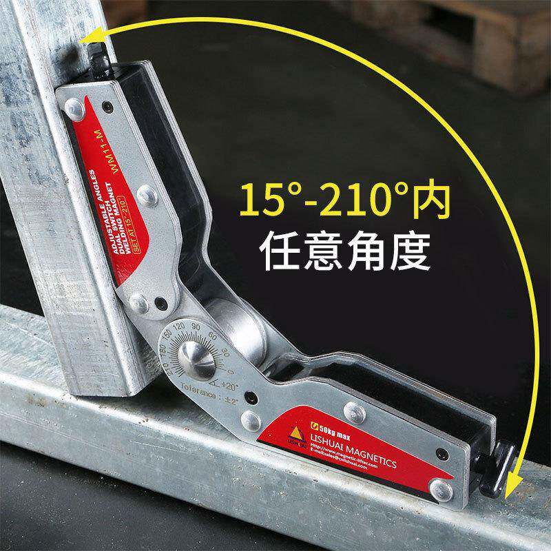 力帅可WM11-M调节双开关性焊定位器厂家直销工装接夹具调角度WM11