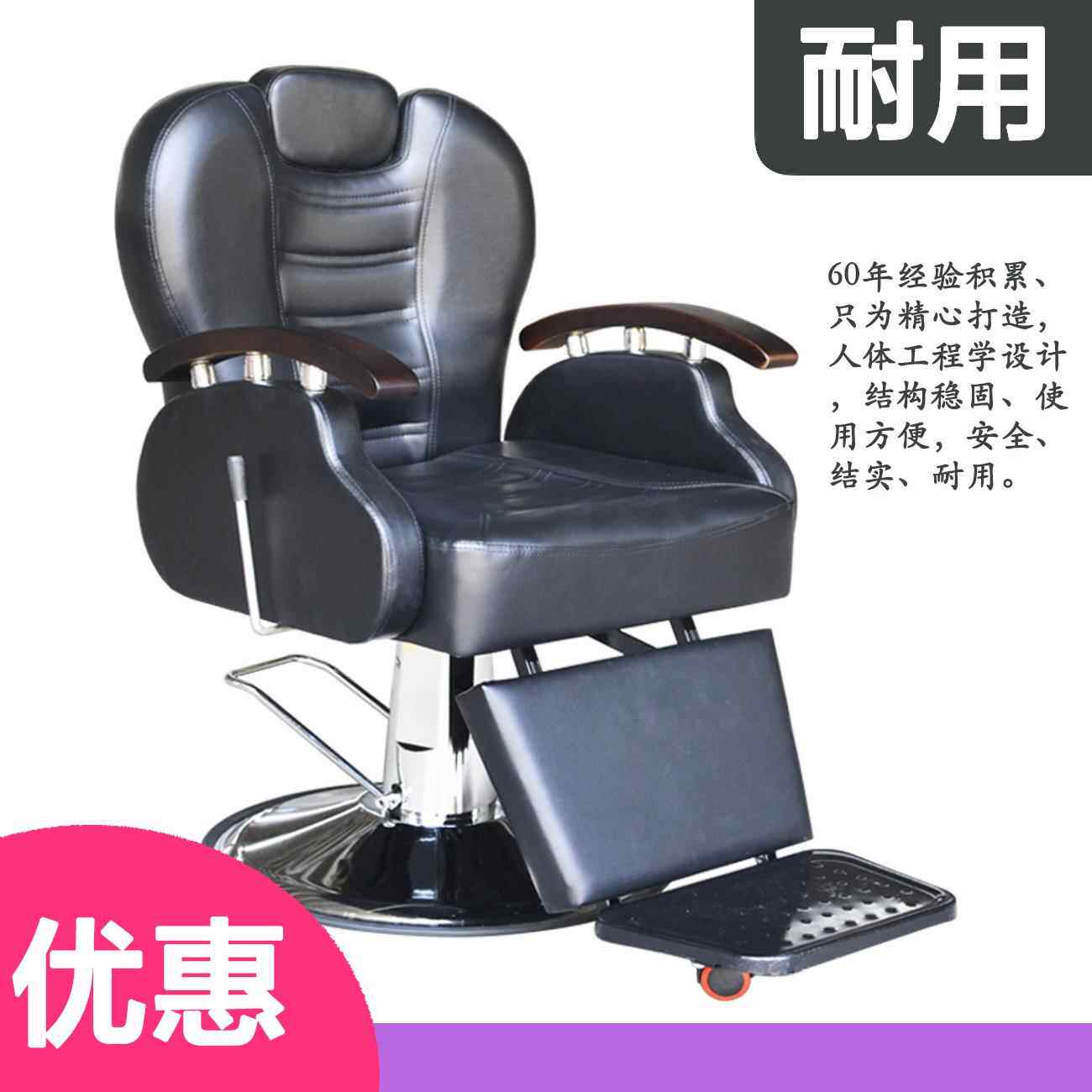 油头美发椅可放倒理髲椅美发店椅子升降纹身网红男士剪发椅美容椅