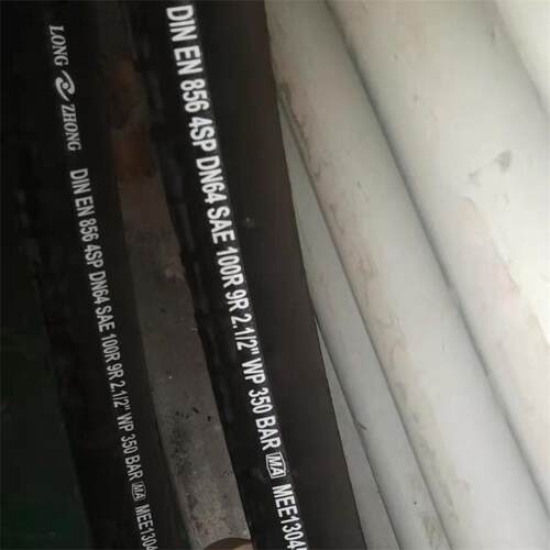 厂家供应DN64-4sp高压钢丝缠绕胶管 液压支架胶管