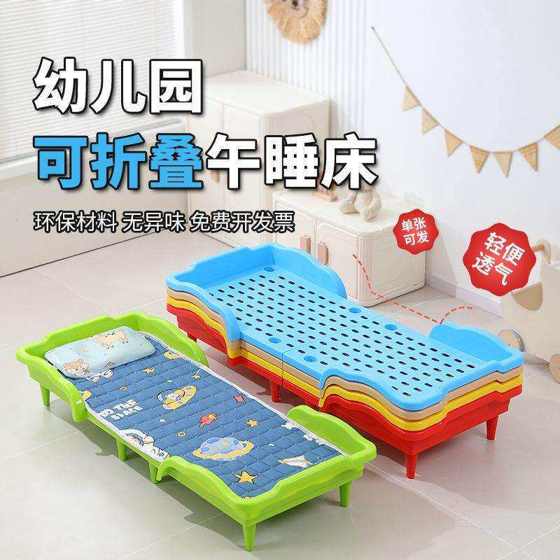 幼儿园床儿童宝宝叠叠午休收纳床床单人睡注塑堆叠床舒适专用塑料
