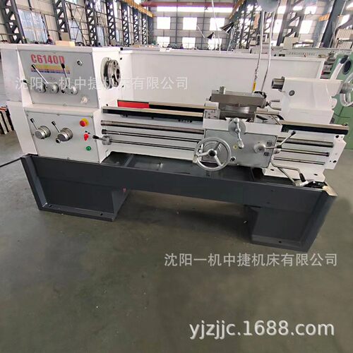沈阳一机直销C6140D普通车床台式金属加工小型机床工业车床
