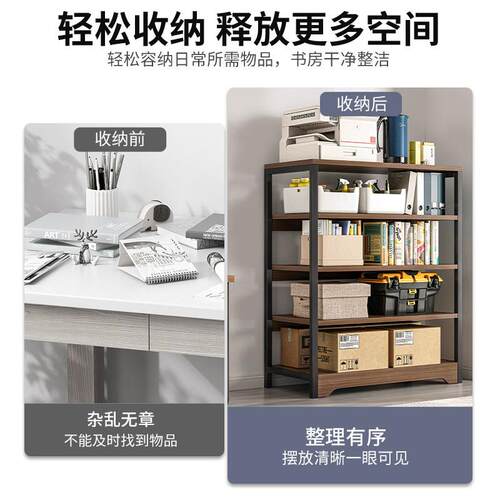 书架置物架落地多层收纳架子实木色书柜办公室储物架柜子分层架