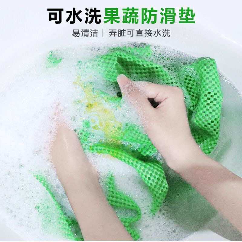pvc发泡网垫 超市水果店专用蔬菜生鲜防滑垫黑绿色网状保护垫加厚