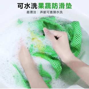 pvc发泡网垫 超市水果店专用蔬菜生鲜防滑垫黑绿色网状保护垫加厚