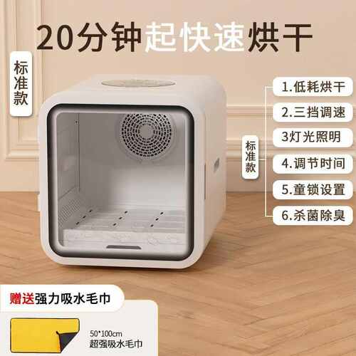 家用箱小型猫自动水机猫咪洗澡宠物机烘干机烘干洗吹风机吹狗