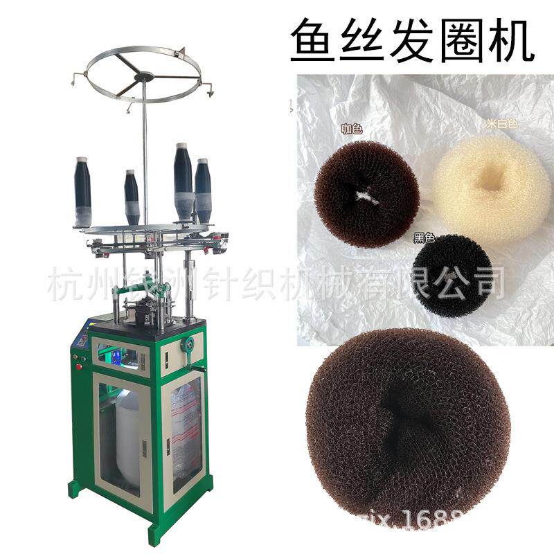 鱼丝发圈机盘发神器美容美发机器