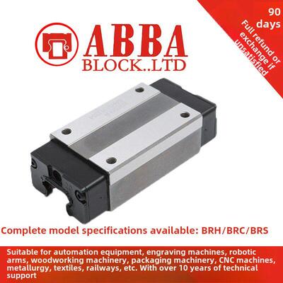台湾直线导轨Abba滑块Brh15A H20A H25A H30A H35Ah45A组合式互动