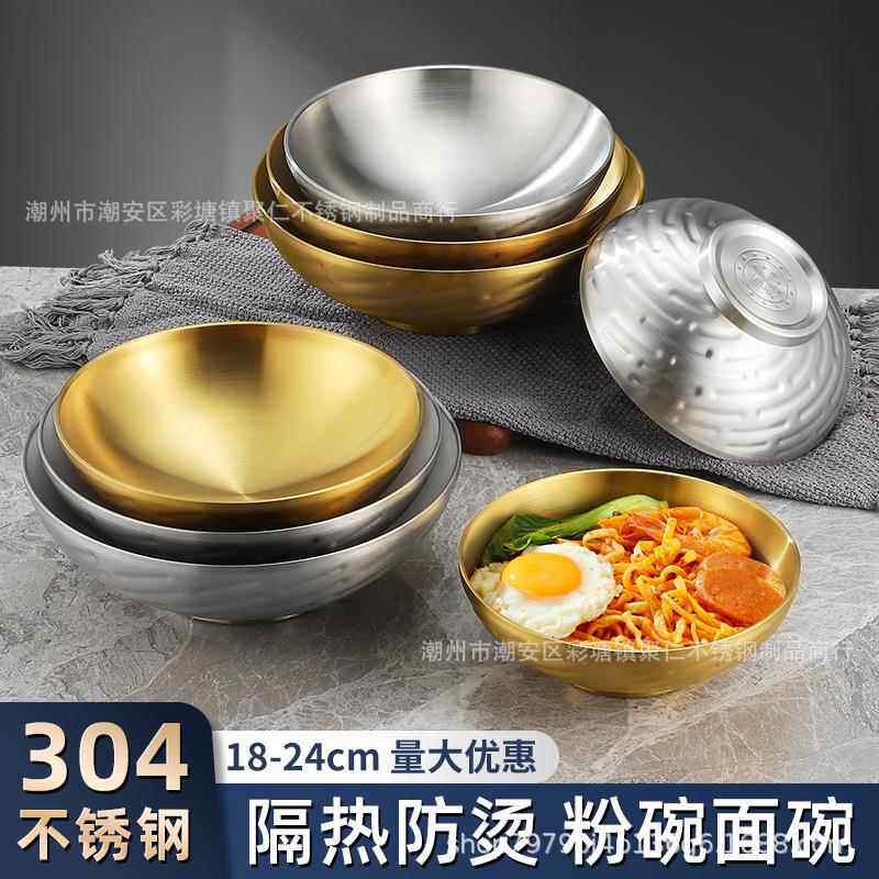 韩国泡面碗304高脚斜线碗双层冷面碗拉面碗金色隔热汤粉碗 斗笠碗