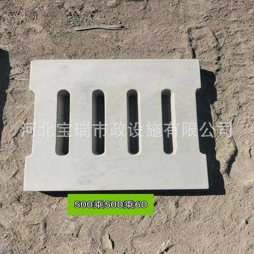 水泥盖板钢筋混凝土雨水篦子地下车库钢纤维混凝土排水沟盖板