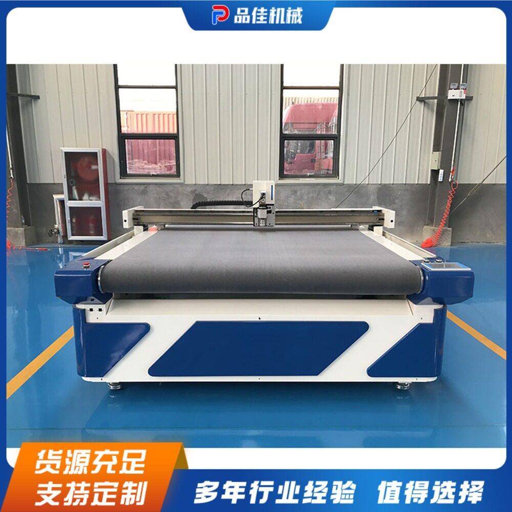 汽车座套内饰激光切割机 自动纺织皮革切割开料机 脚垫剪切设备