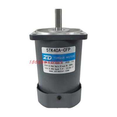 5TK40A-CFP中大ZD40W力矩光轴电机220V 110V 堵转收卷用调速正反
