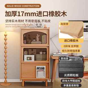 实木木书沙smsg 106发储物柜一体客厅可定简小柜柜子现代约樱桃色