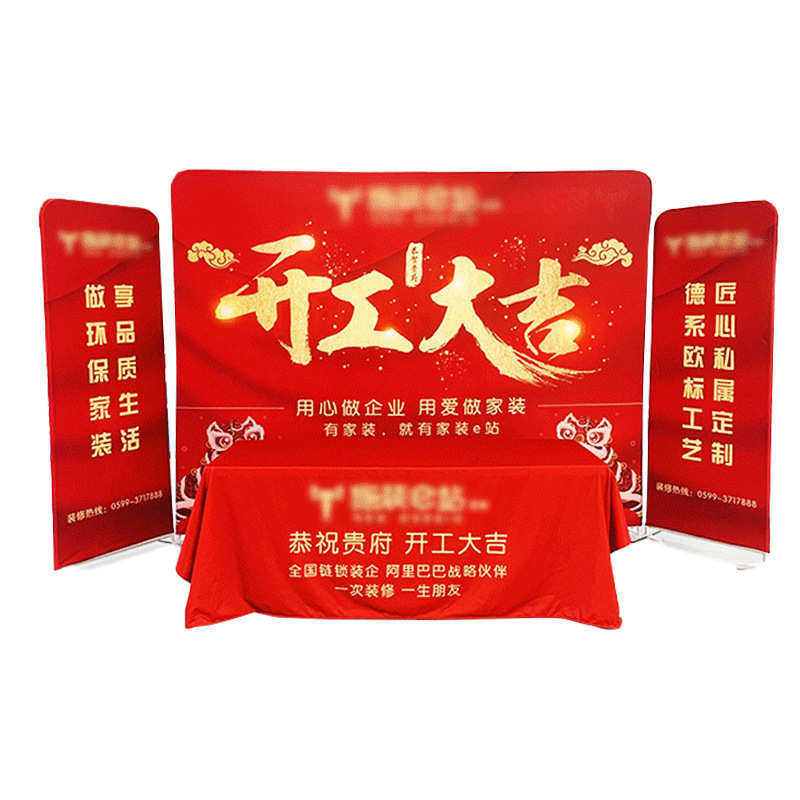 定制活动会议公司开工大吉套装背景布开业背景板快幕秀展架工厂,户外/登山/野营/旅行用品,支架,淘宝优惠券,粉丝福利购,淘宝优惠卷