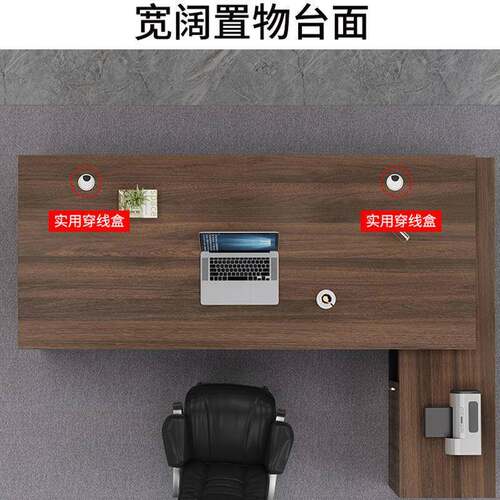 办公桌简约经理桌子办公室大班台总裁主管桌椅套装组合老板桌一件