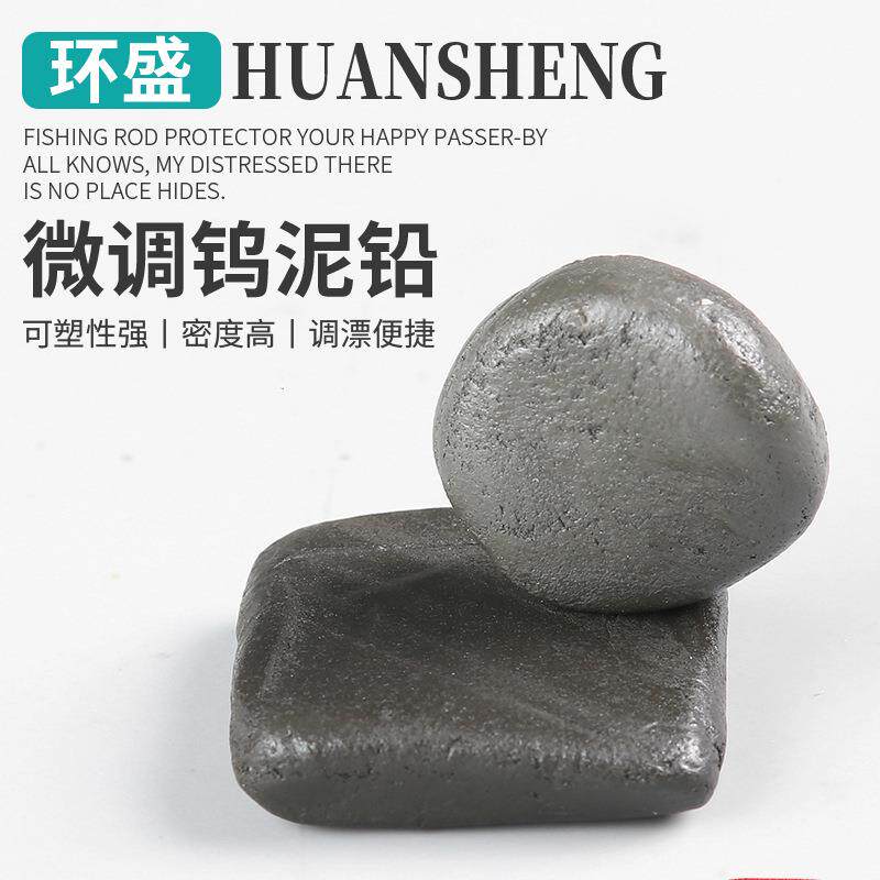微调铅皮钓鱼专用配重钨泥铅快速铅多功能调漂找底铅坠渔具小配件