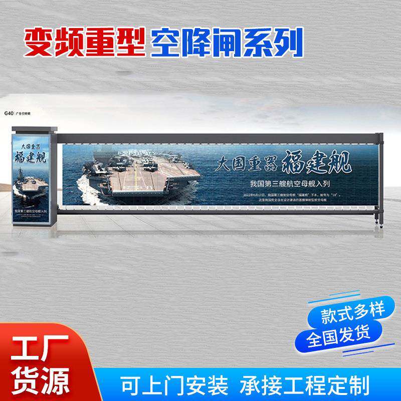 停车场用重型空降道闸一体机通道电动起落杆车牌识别系统挡车器