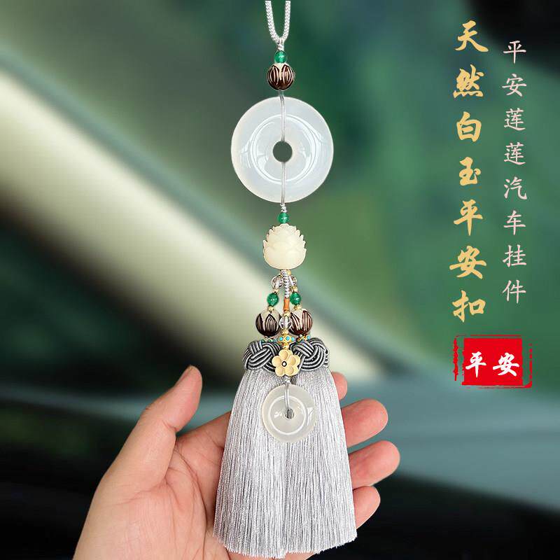天然白玉平安扣汽车挂件玉石车载车内挂饰后照镜平安符高档装饰