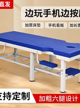 翊垒加固按摩床理疗床中医推拿床整脊床正骨床诊疗床健身房拉伸床