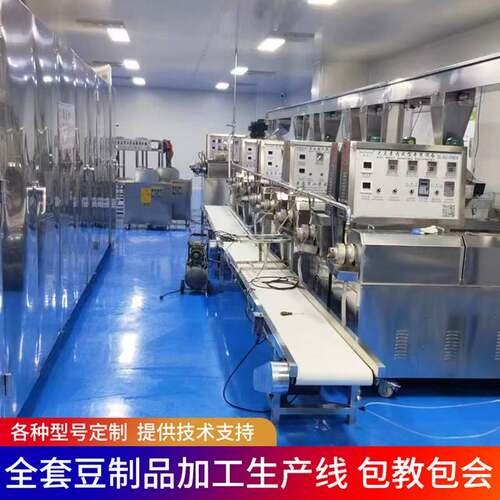 豆皮机生产线全自动干凉皮机面藕机红油方便面机一机多用面皮机