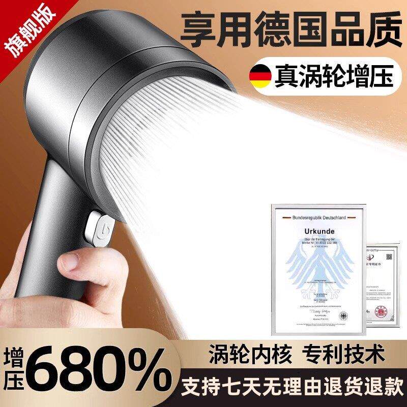德国Genius双涡轮增压花洒喷头超强加压大出水浴室淋浴莲蓬头套装