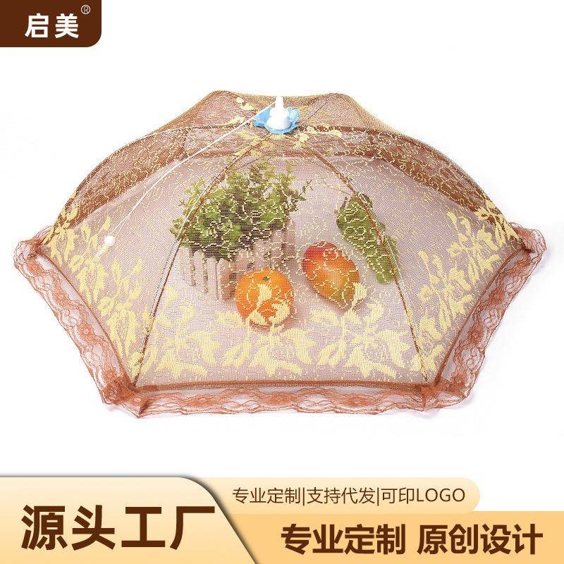 宏派菜罩 高档蕾丝可折叠食物菜罩桌罩新款网布菜罩子家用盖菜罩