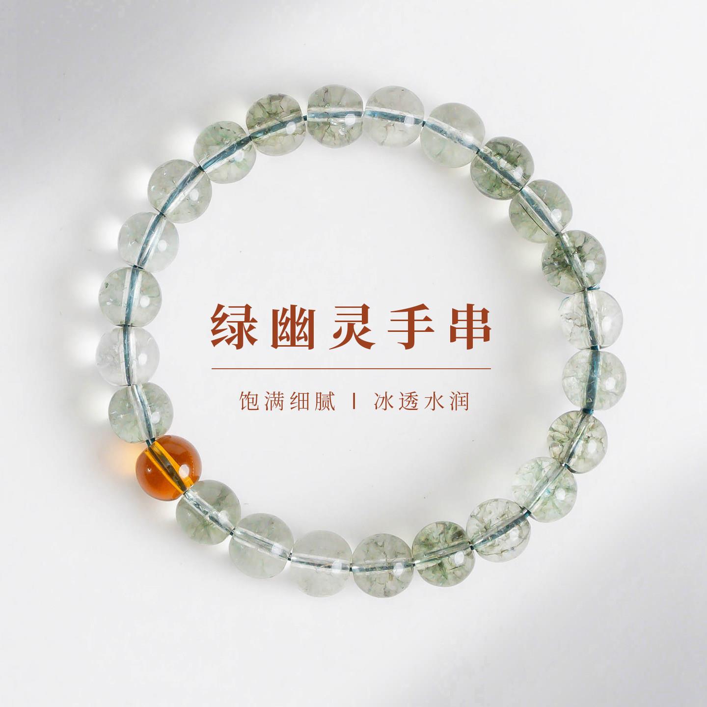 敦煌设计院国风森系绿幽灵手链女