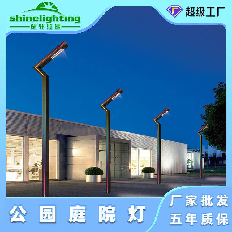 太阳能庭院灯LED中式小区庭院灯3米米公园景区公园景观灯