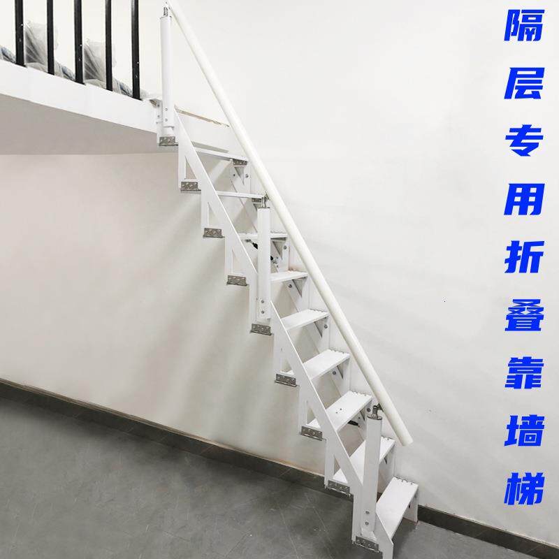 侧面靠墙折叠楼梯家用踏步台阶室内外loft复式二楼阁楼跃层钢梯子