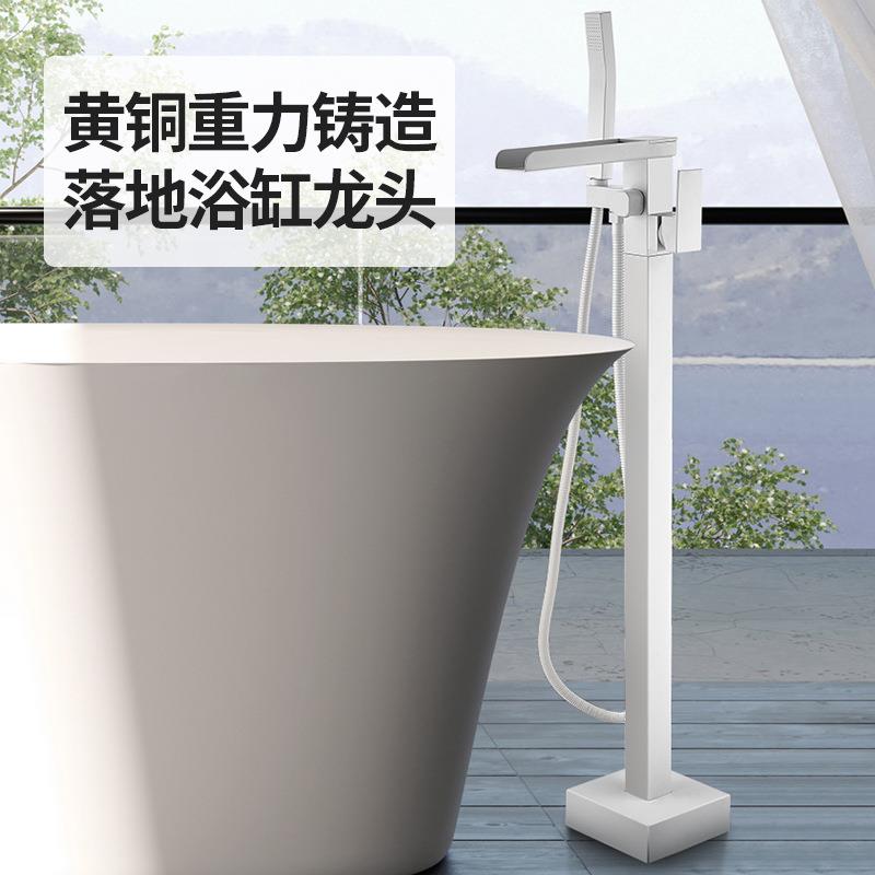白色全铜体落地浴缸龙头冷热水混合雅白浴室边立式瀑布式可免打孔