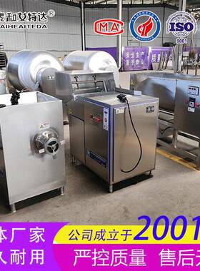 不锈钢材质 肠泰和艾特冻肉绞肉机 饺子馅 灌香加功工用全自动大