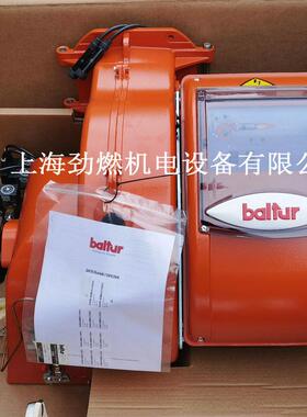 TBL260P意大利百得Baltur燃油燃烧器 双段火 260万大卡轻油燃烧机