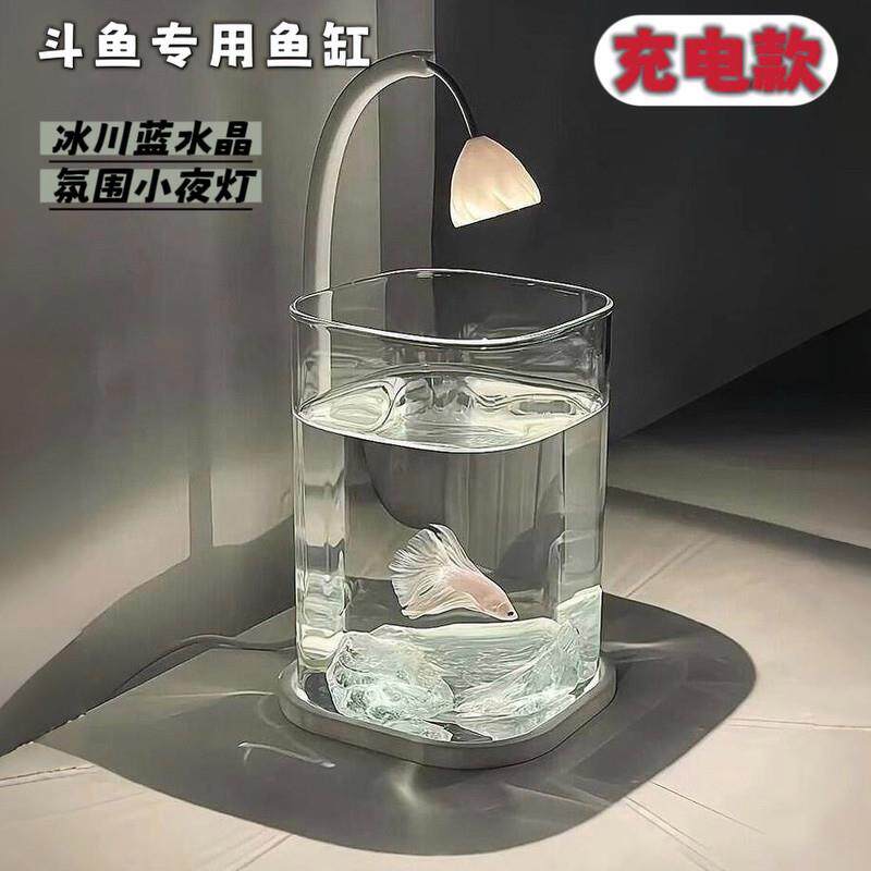 专用斗鱼缸玻璃小型造景桌面生态迷你充电创意懒人观赏客厅办公室