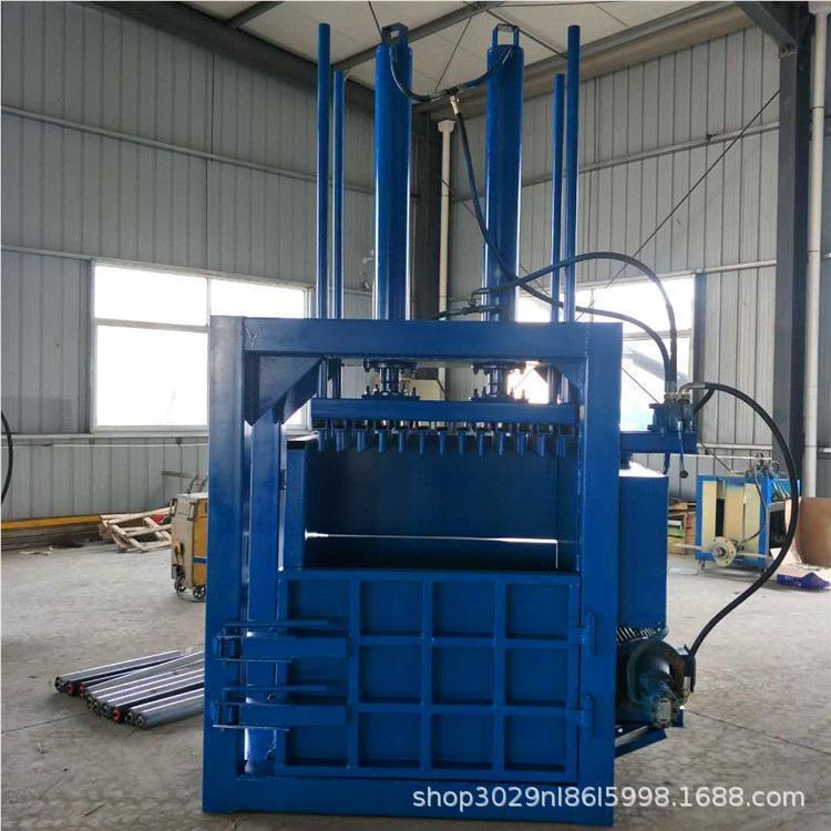 液油漆桶压扁机立式液压打机 废纸织包袋塑料BWW瓶编易拉罐压打包