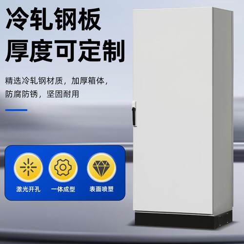 威图柜ES五折柜PSAP008九折柜PLC电气制配电柜仿电控控柜AE控制箱